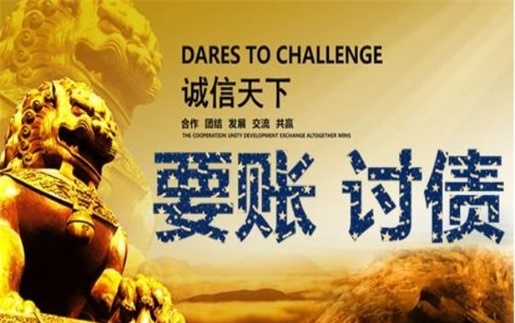 衡阳非诉调解通道：企业应收账款管理的高效解决方案