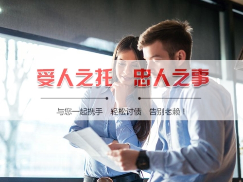衡阳手把手教你搞定欠款难题，这些讨债技巧必须知道！